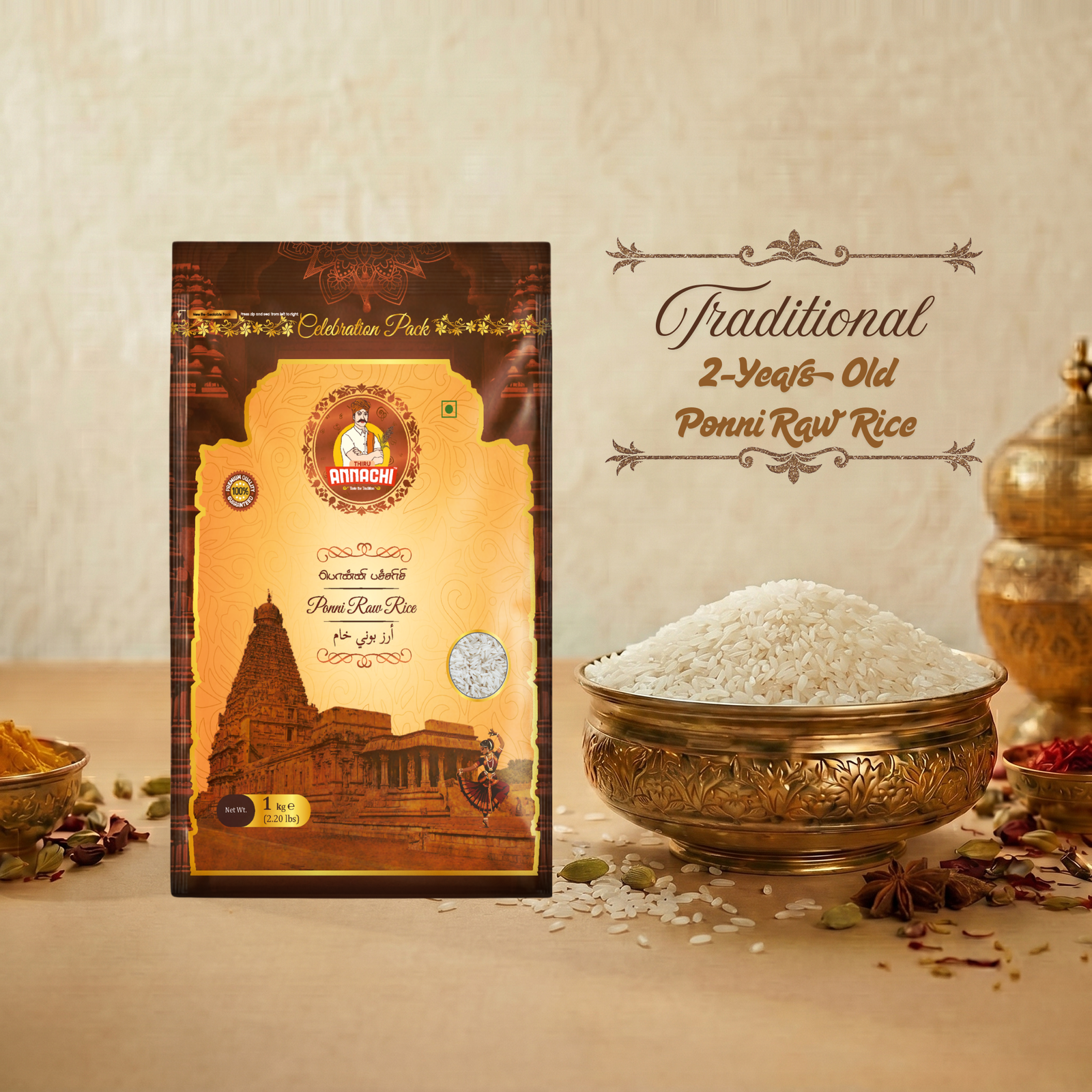 Ponni Raw Rice