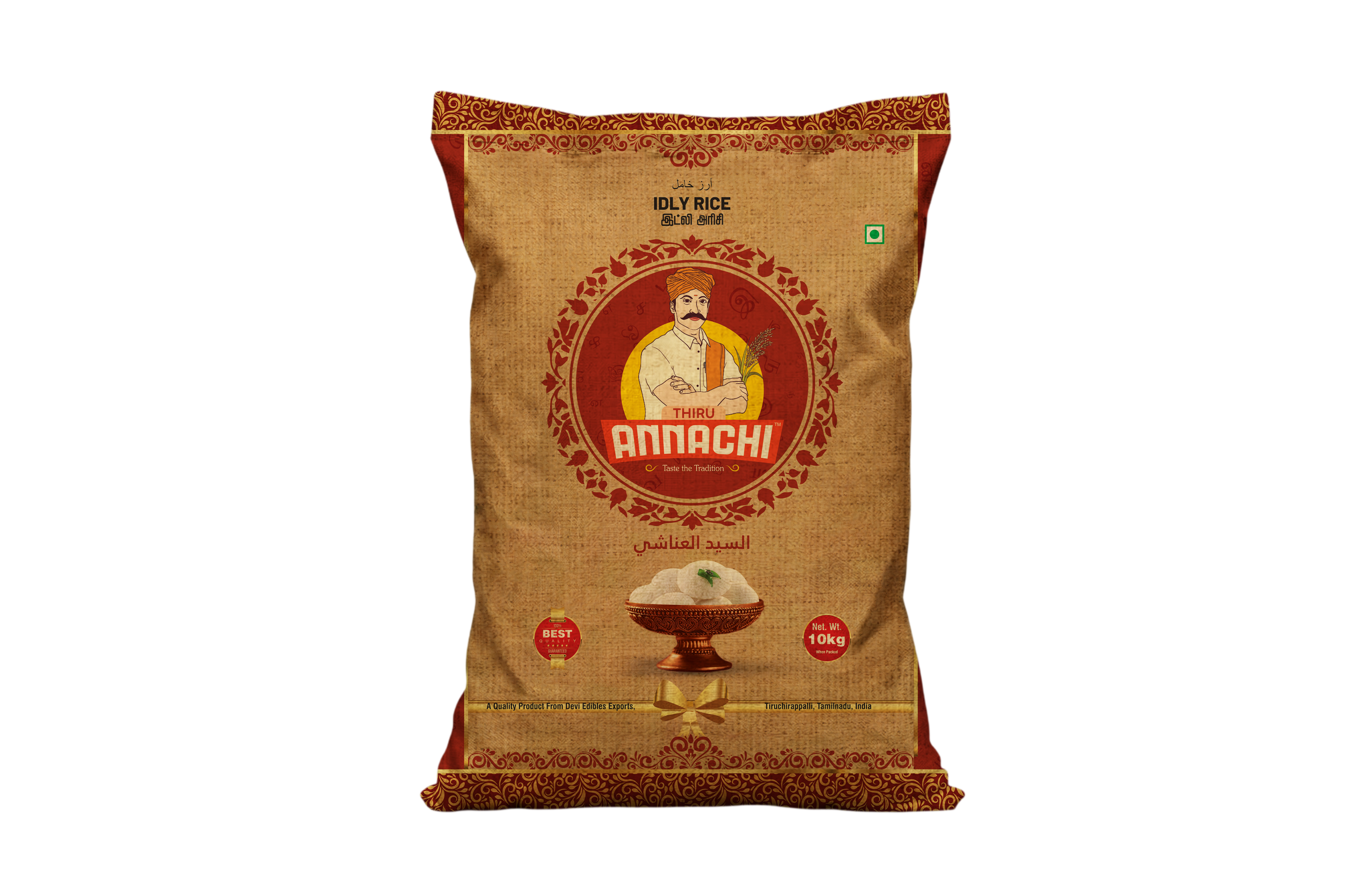 Idly Rice