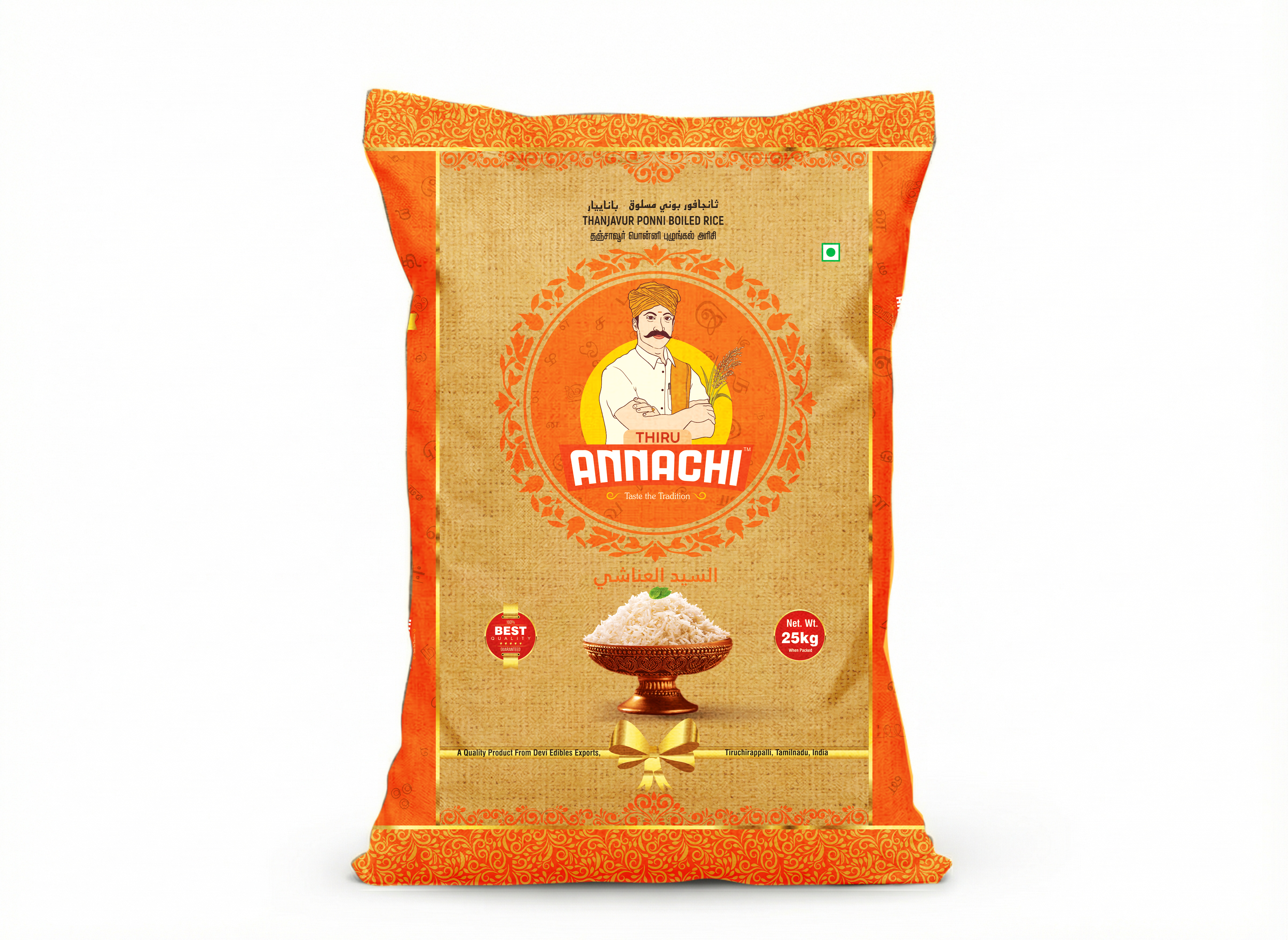 Ponni Rice