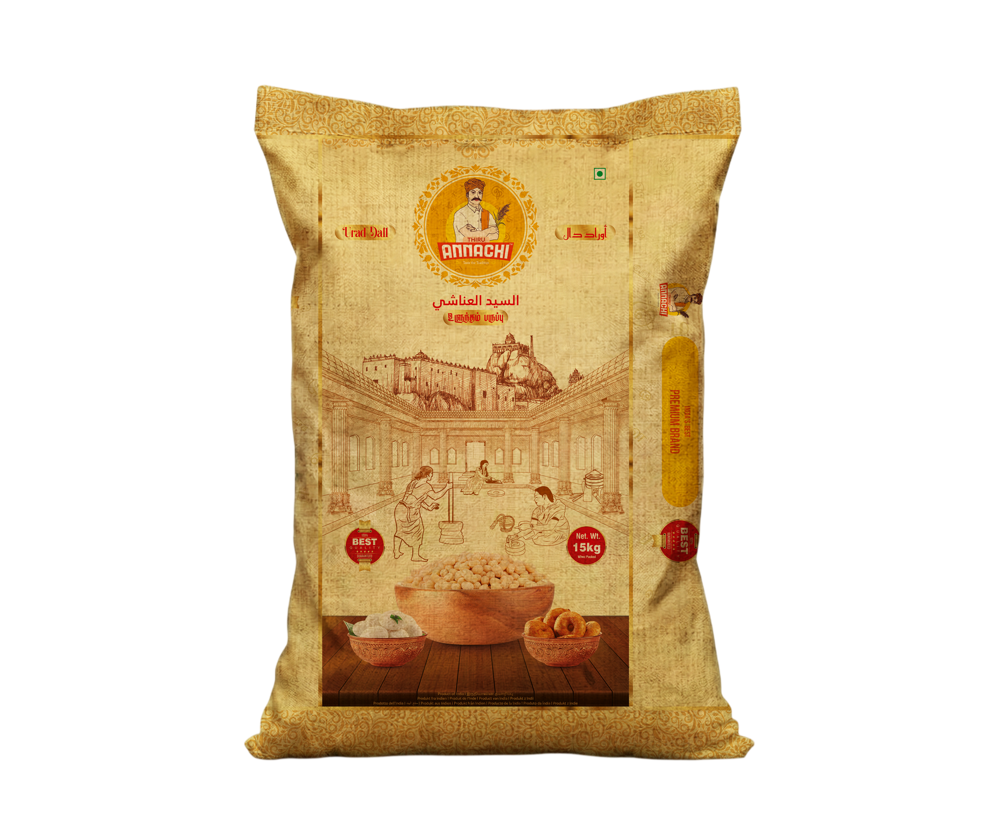 Urad Dal